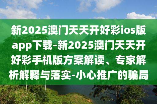 2025年7月1日 第72頁(yè)