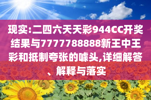 2025年7月1日 第70頁