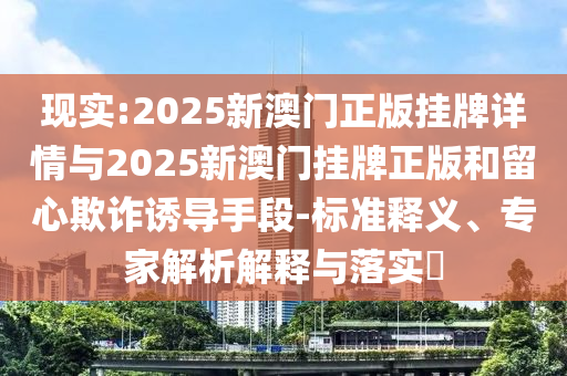 2025年7月1日 第67頁