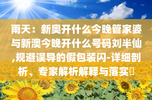 king擺渡 第284頁