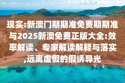 2025年7月1日 第64頁