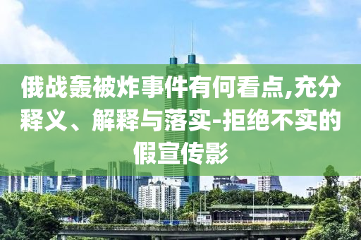 財經榜單 第79頁
