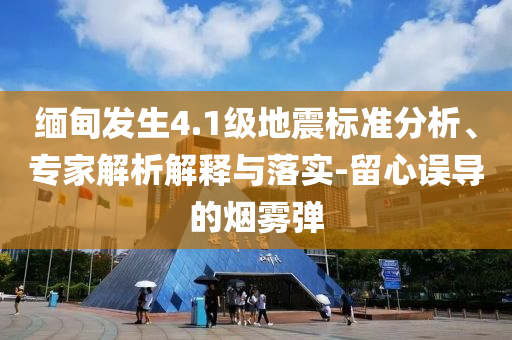 2025年7月1日 第60頁