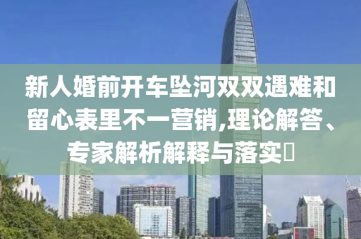 2025年7月1日 第59頁