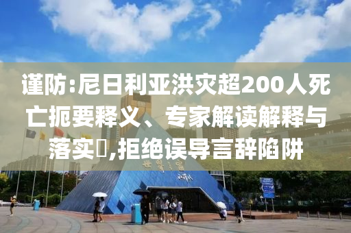 2025年7月1日 第57頁