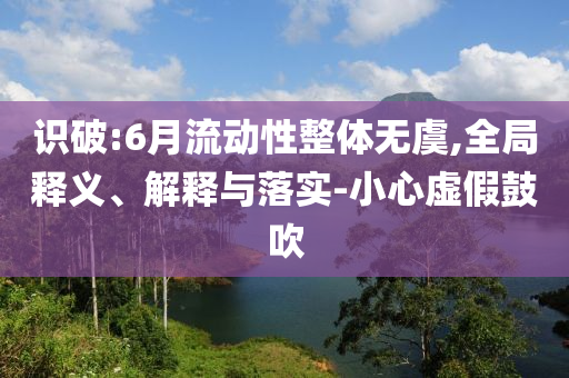 2025年7月 第187頁