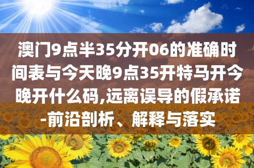 2025年7月1日 第49頁
