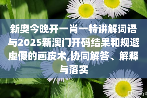 2025年7月 第190頁