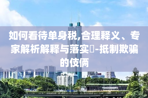 2025年7月 第168頁