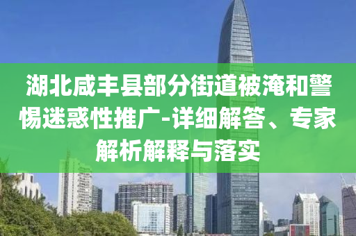 2025年7月1日 第28頁