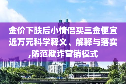2025年7月1日 第24頁