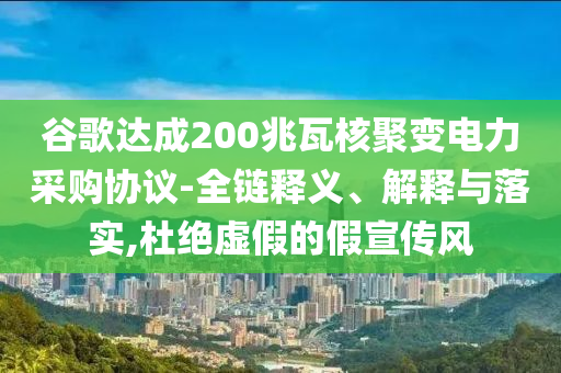 2025年7月1日 第23頁