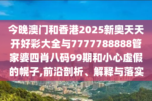 2025年6月 第388頁