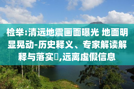 財(cái)經(jīng)榜單 第121頁