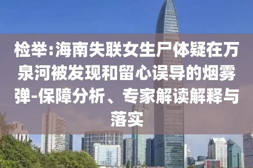 xiangnuo 第2頁
