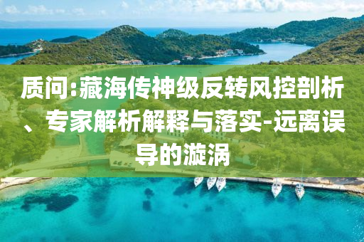民生榜單 第5頁