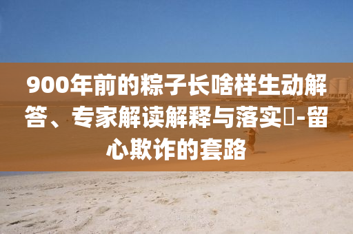 2025年7月 第8頁