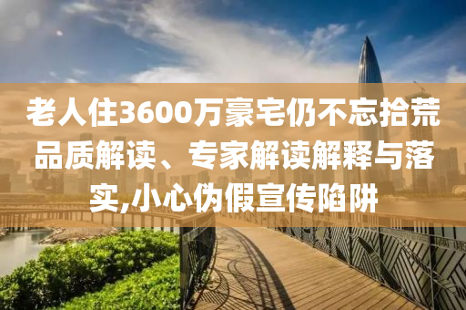 熱搜榜單 第2頁