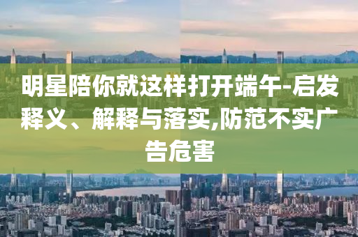 2025年7月2日 第16頁