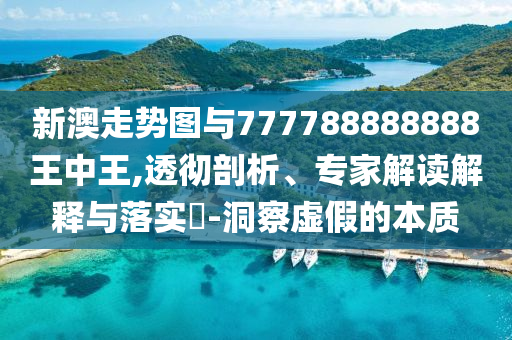 king擺渡 第11頁