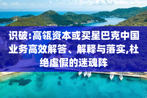 財經榜單 第129頁