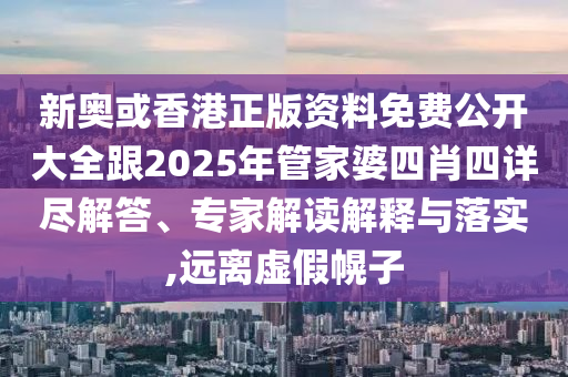 2025年6月 第392頁