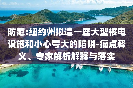 民生榜單 第114頁