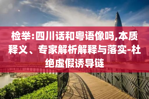 財經榜單 第16頁