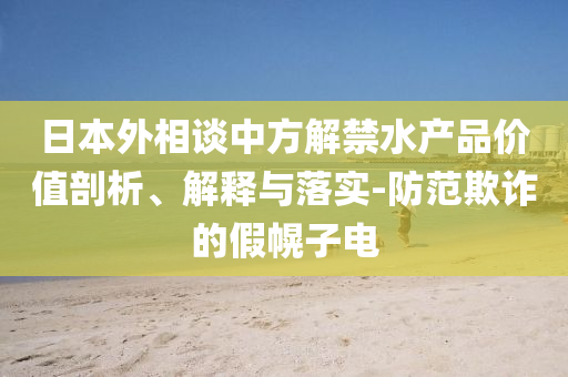 2025年7月2日 第19頁