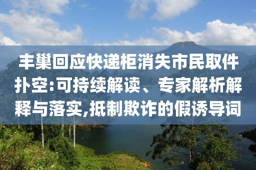 2025年7月2日 第15頁