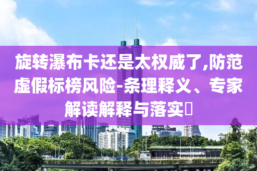 財經榜單 第135頁