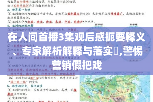 2025年7月3日 第65頁
