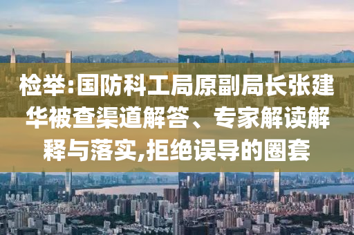 2025年7月3日 第63頁