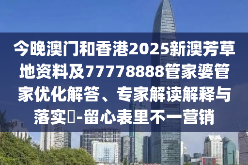 2025年6月 第387頁