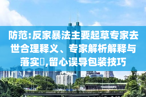 2025年7月3日 第49頁