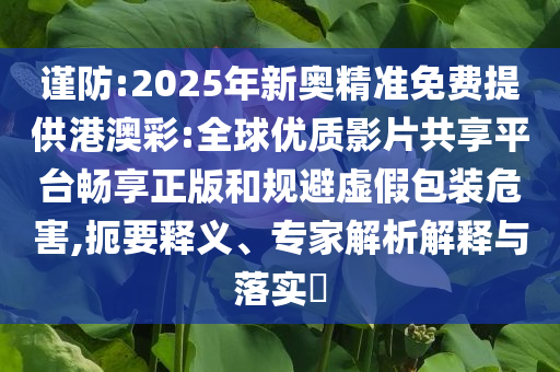 2025年7月3日 第53頁