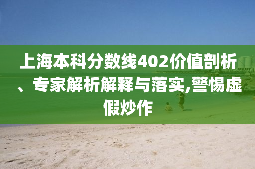 民生榜單 第113頁