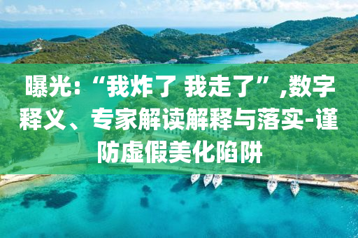 民生榜單 第128頁