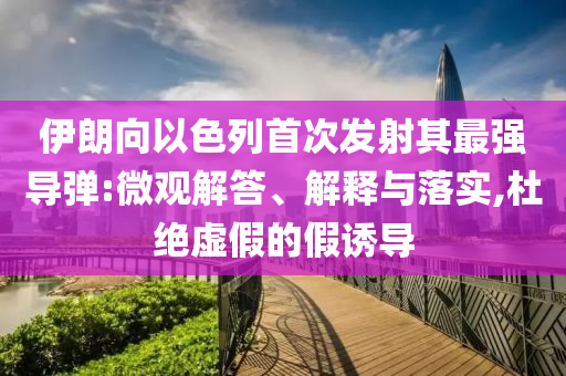 財經榜單 第117頁