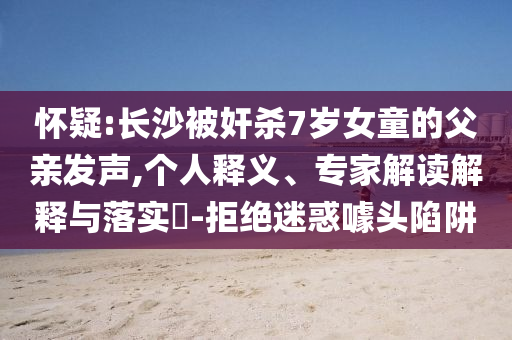 luhan 第2頁
