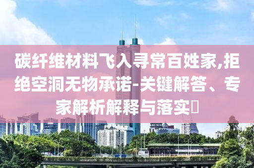 生活榜單 第121頁