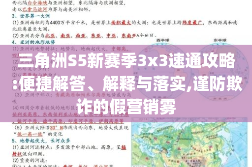 2025年7月4日 第16頁