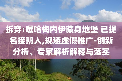 生活榜單 第108頁
