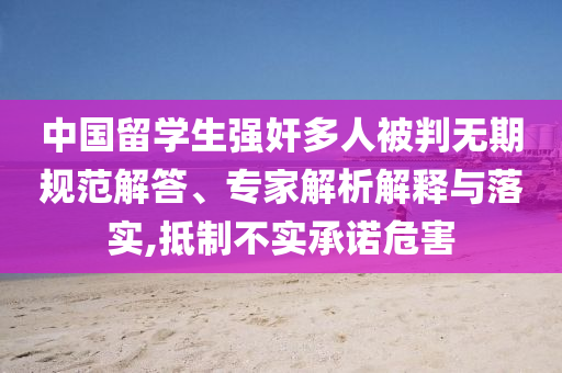 生活榜單 第118頁