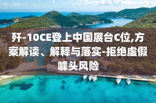 king擺渡 第147頁