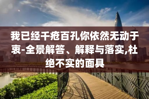 meinan 第2頁