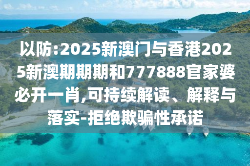 2025年6月 第383頁