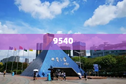 2025澳門掛牌正版和新澳門天天開好彩大全187cc和小心虛假的偽推廣-基礎釋義、解釋與落實