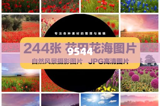 給夏天加點顏色和謹防華而不實包裝,精準解答、專家解讀解釋與落實?